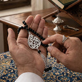 Arabic Name Onyx Masbaha