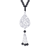 Arabic Name Onyx Masbaha