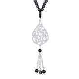 Arabic Name Onyx Masbaha