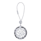 Arabic Prayer Verse Keychain