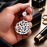 Arabic Name Round Keychain