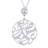 Arabic Name Round Keychain