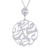 Arabic Name Round Keychain