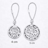 Arabic Prayer Verse Keychain