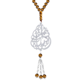 Arabic Name Brown Tiger Eye Masbaha