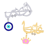 Baby Arabic Name Brooch