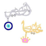 Baby Arabic Name Brooch