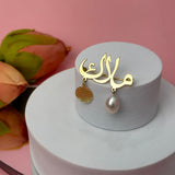Baby Arabic Name Brooch
