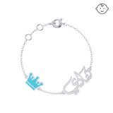 Baby Kids Arabic Name Bracelet