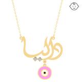 Baby Kids Arabic Name Necklace