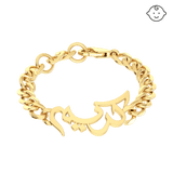 Baby Name Chain Bracelet