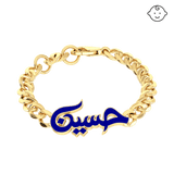 Baby Name Chain Bracelet