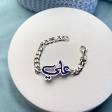 Baby Name Enamel Chain Bracelet
