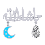 Baby Mashallah Brooch