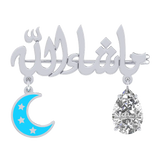 Baby Mashallah Brooch