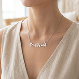 Oum Baby Arabic Name Necklace