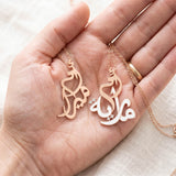 Oum Baby Arabic Name Pear Necklace