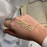 Wa Min Sharri Hasidin Necklace