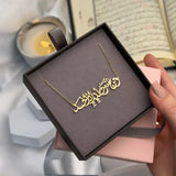 Wa Min Sharri Hasidin Necklace