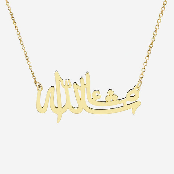 18K Gold Masha 'Allah Necklace