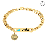 Baby Name Plaque Bracelet