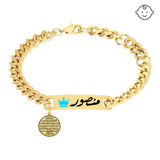 Baby Name Plaque Bracelet