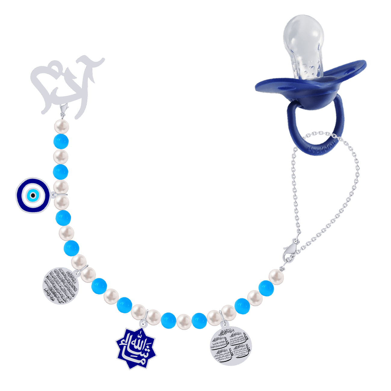 Baby Name Brooch Pacifier Holder