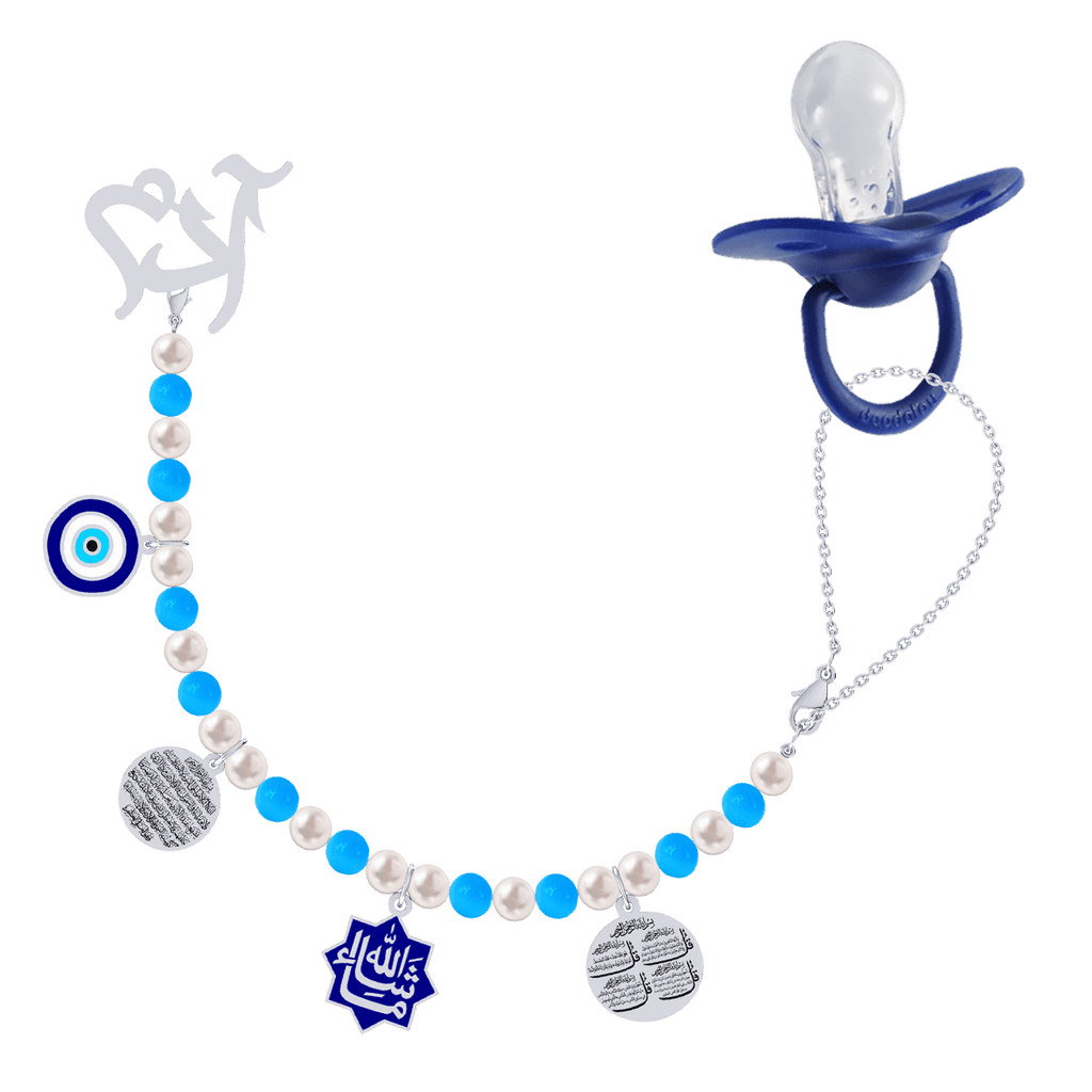 Baby Name Brooch Pacifier Holder