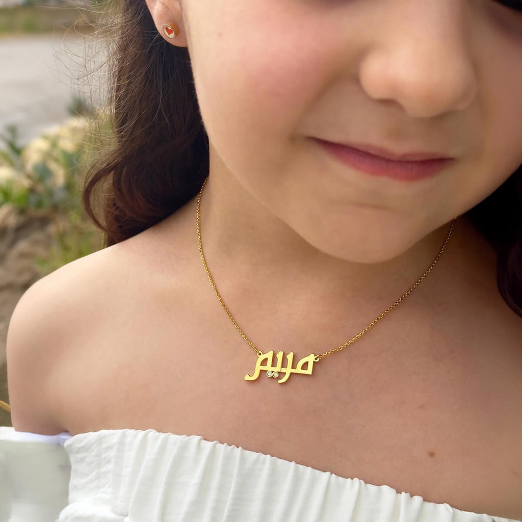 Baby Kids Arabic Name Necklace
