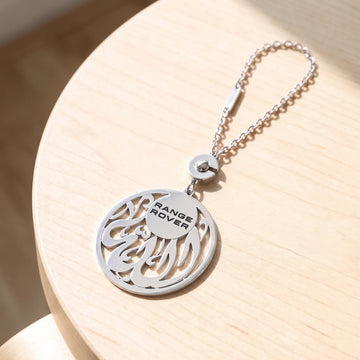 Allah Car Logo Keychain