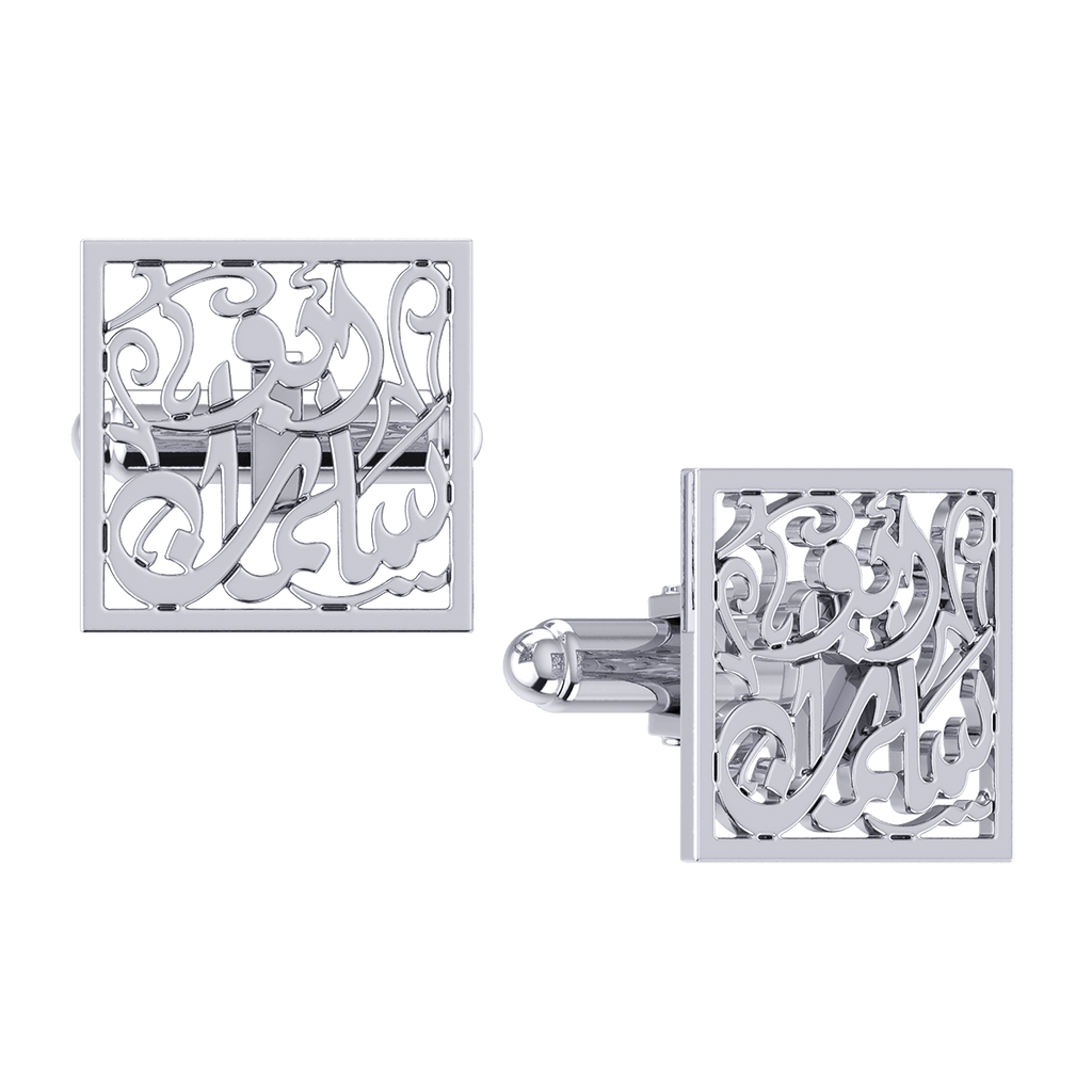 Arabic Name Cuff Links