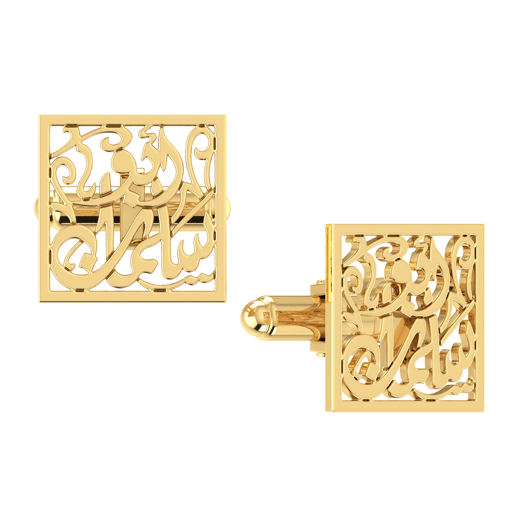 Arabic Name Cuff Links