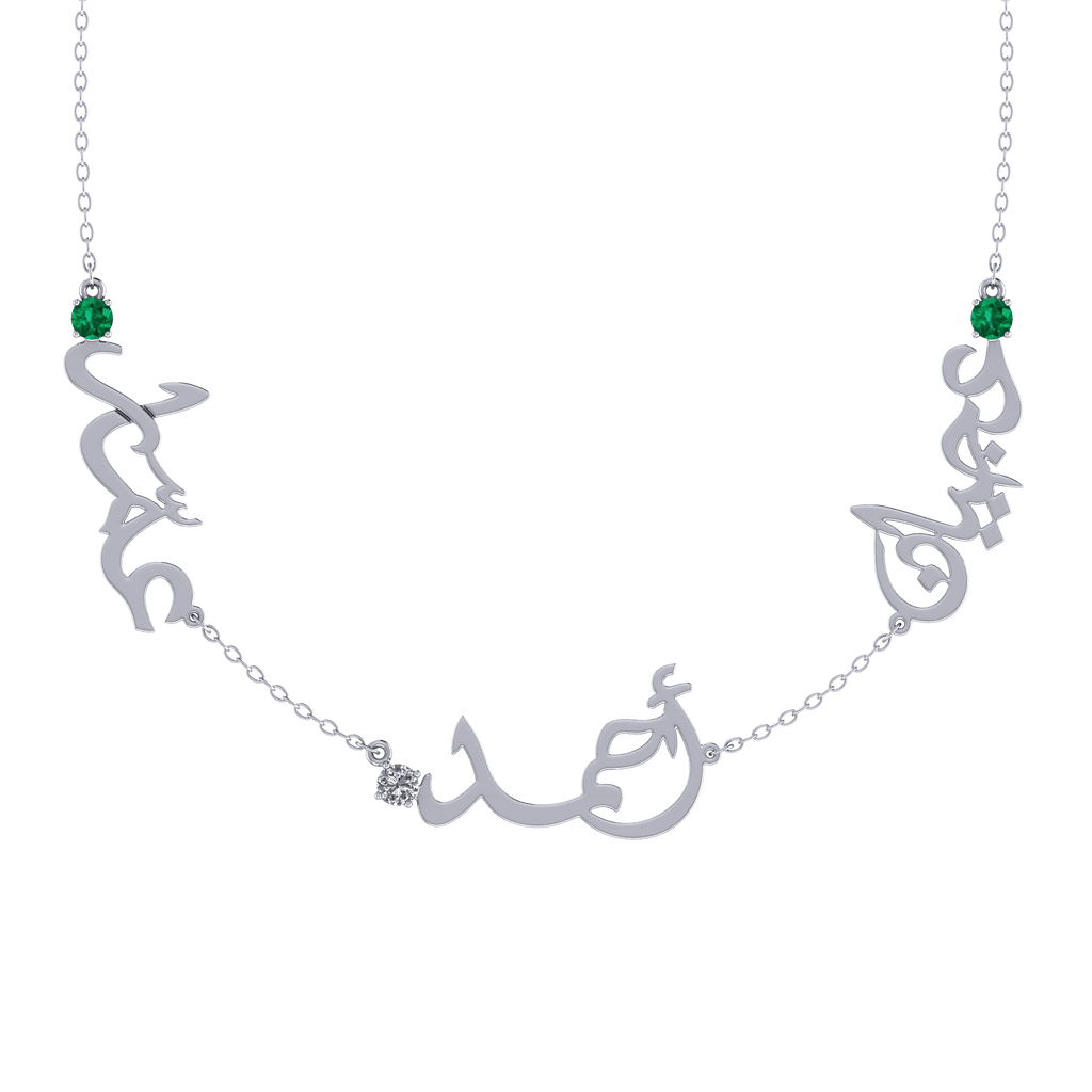 Multiple Arabic Names Necklace