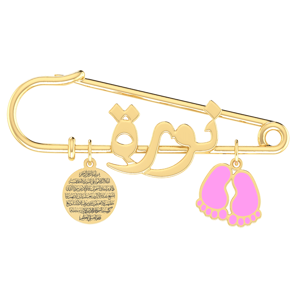 Baby Arabic Name Pin