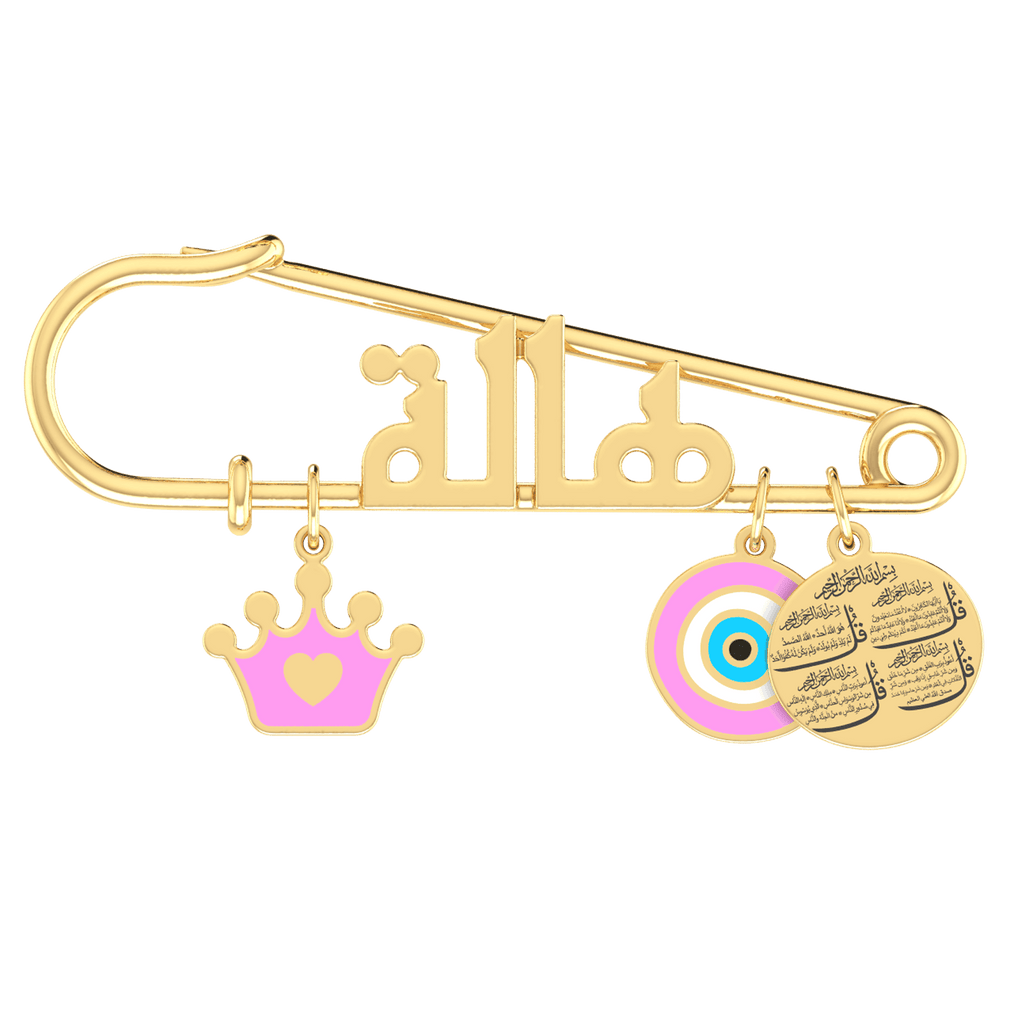 Baby Arabic Name Pin