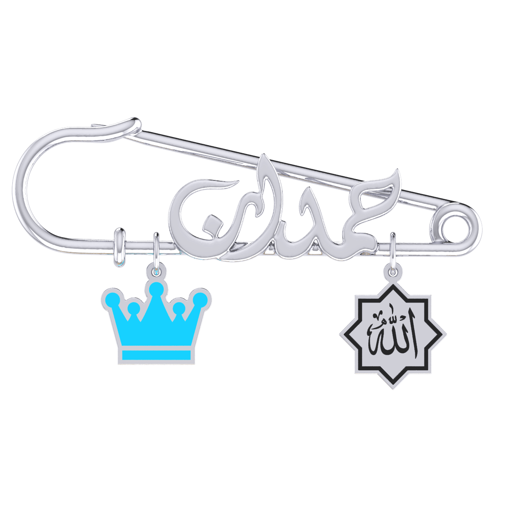 Baby Arabic Name Pin