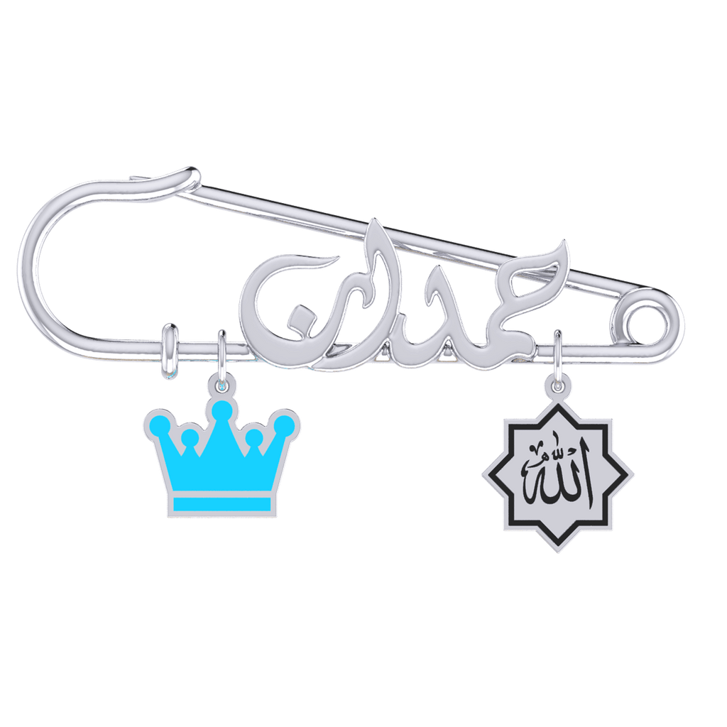 Baby Arabic Name Pin