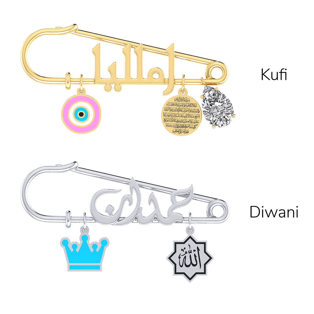 Baby Arabic Name Pin