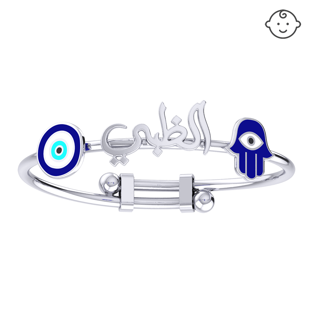 Baby Name Bangle Bracelet