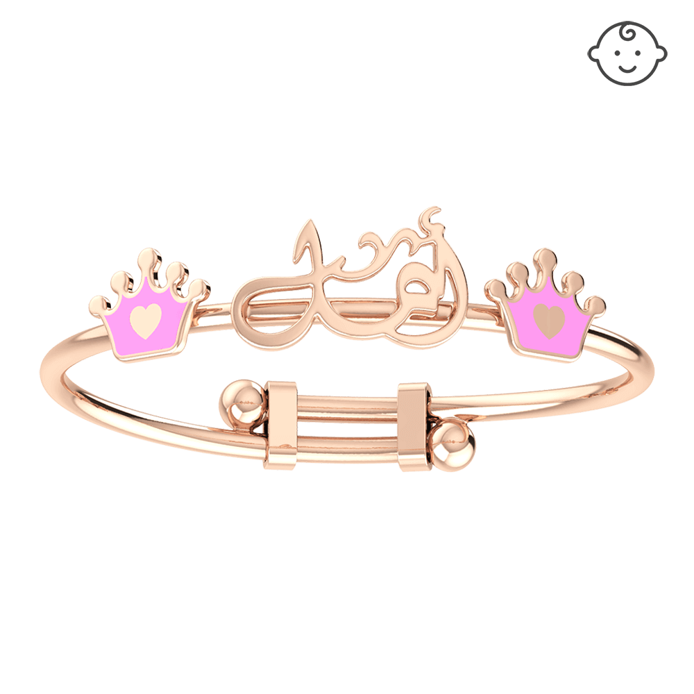 Baby Name Bangle Bracelet