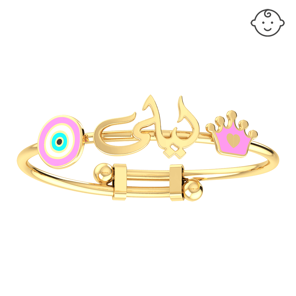 Baby Name Bangle Bracelet