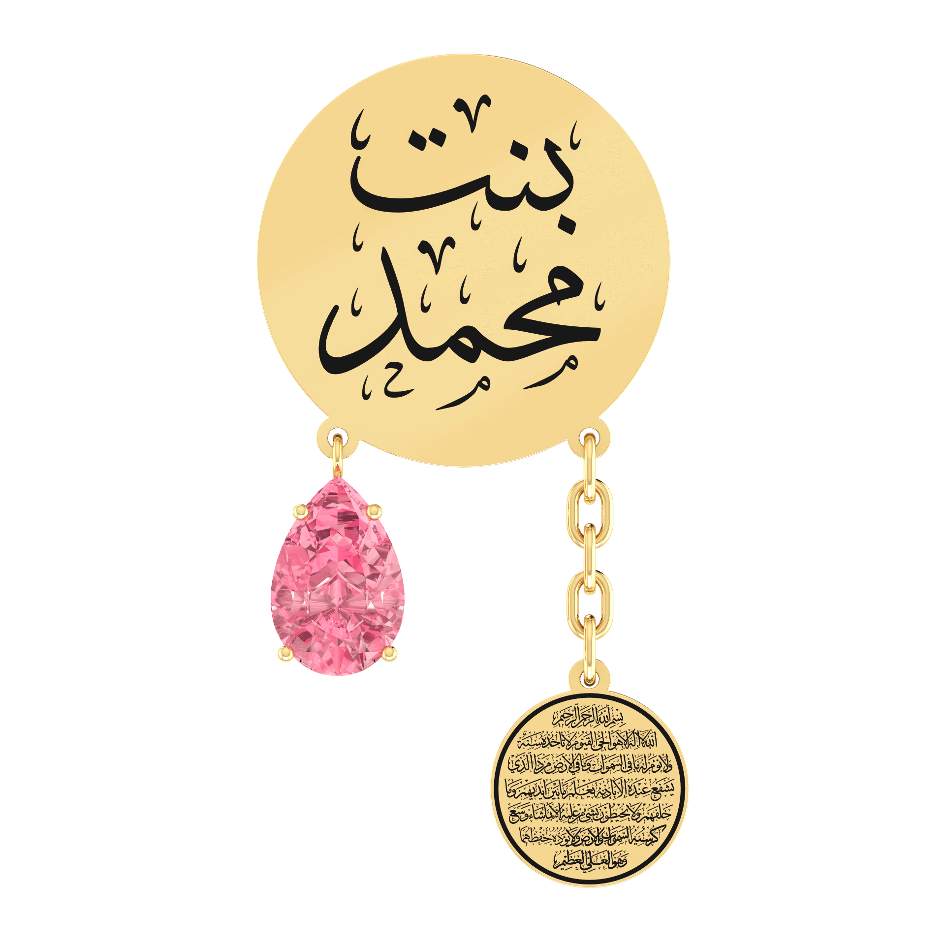 Baby Name Engraved Brooch