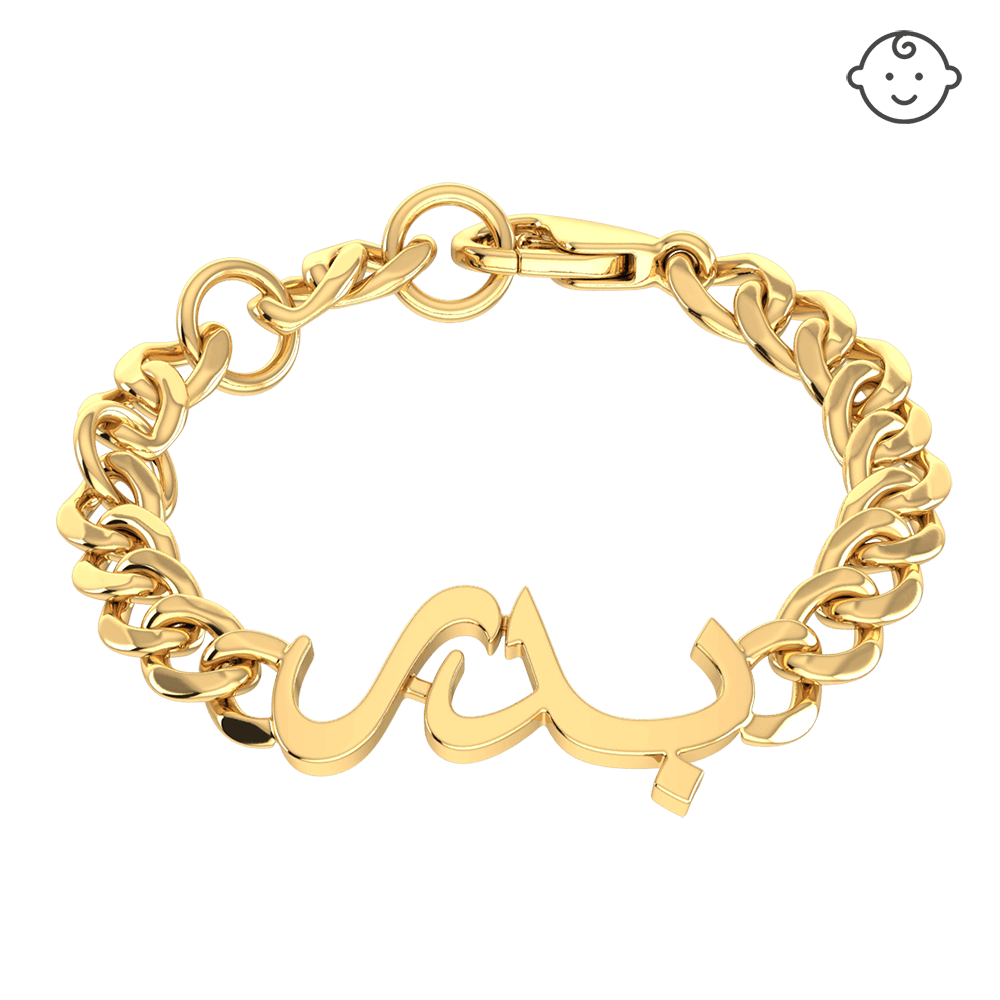 Baby Name Chain Bracelet