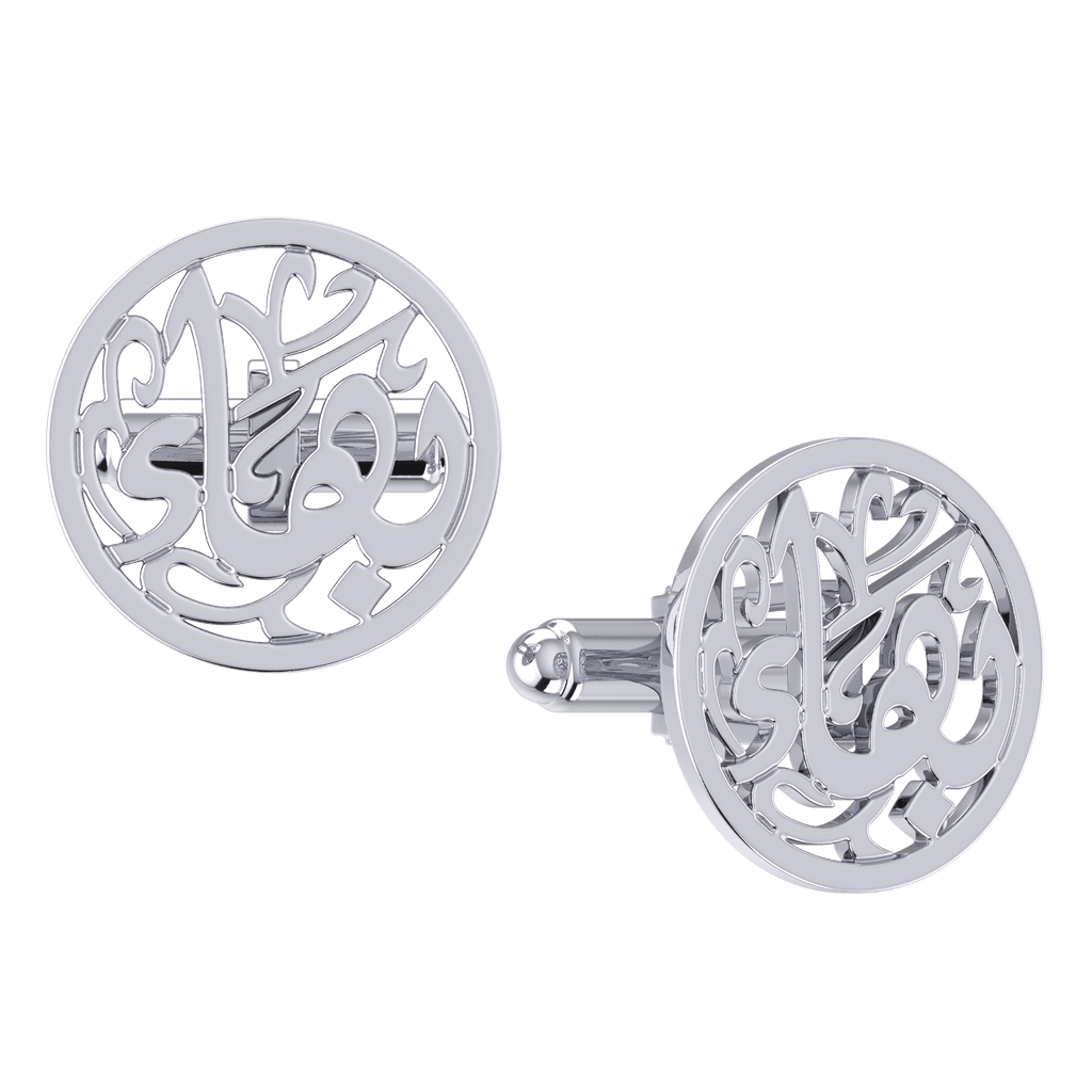 Arabic Name Cuff Links