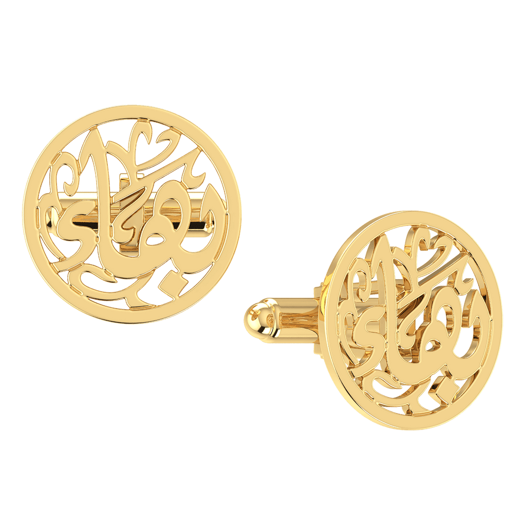Arabic Name Cuff Links