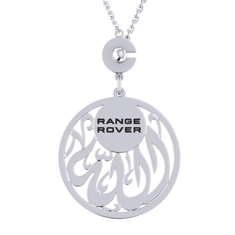 Arabic Name Car Logo Silver Keychain