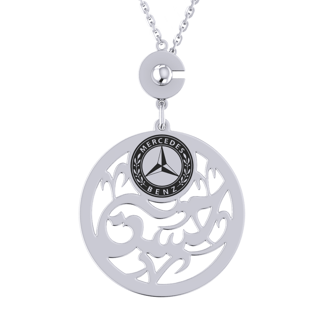 Arabic Name Car Logo Keychain