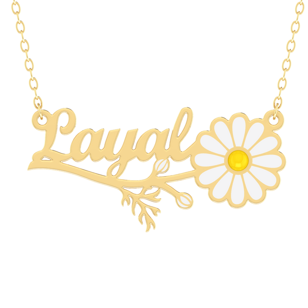 Daisy Name Gold 18K Necklace