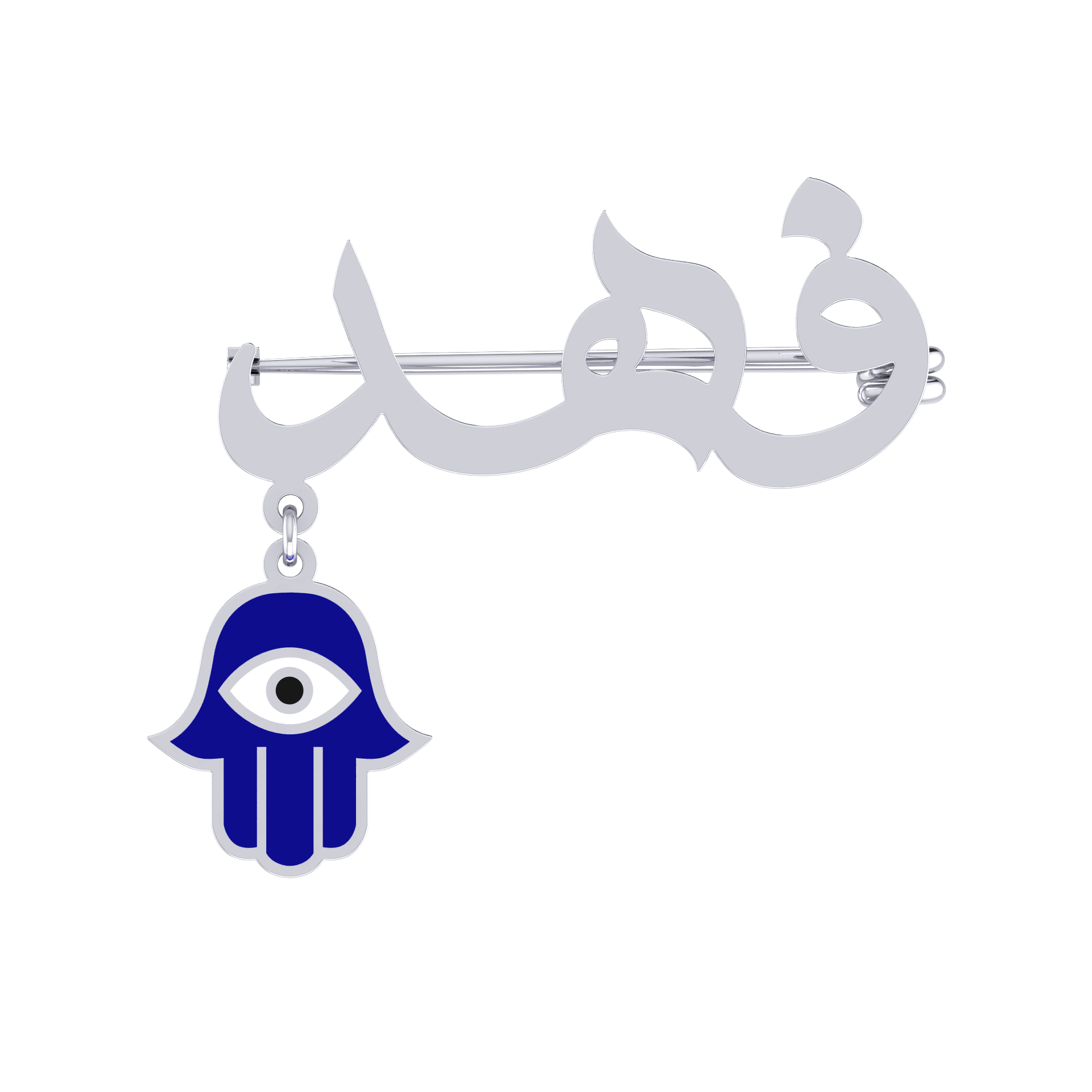Baby Arabic Name Brooch
