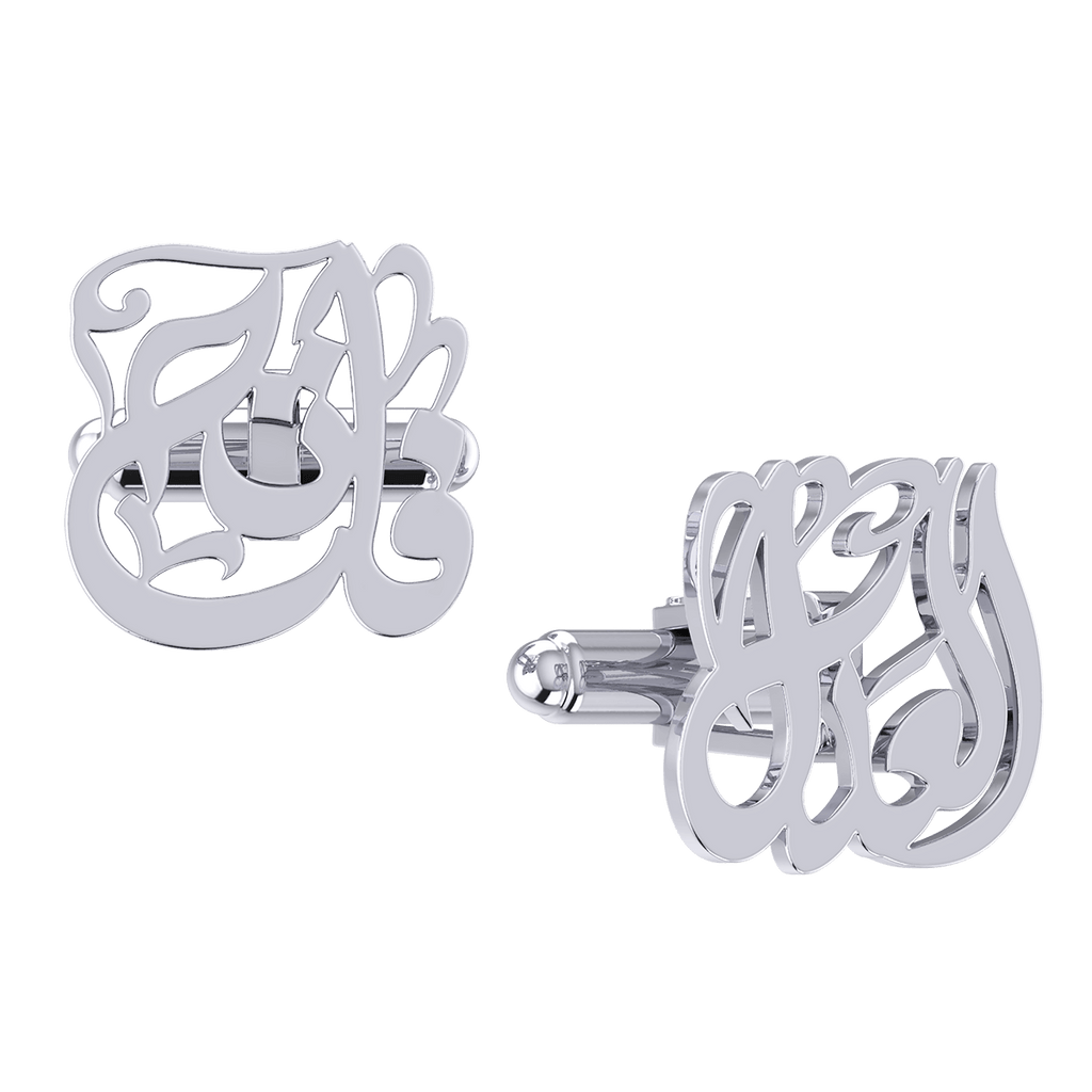 Arabic Name Cuff Links